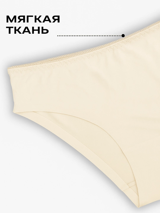 Ayollar ichki kiyimi to‘plami, choksiz siynaband va trusik