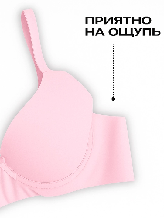 Ayollar ichki kiyimi to‘plami, choksiz siynaband va trusik