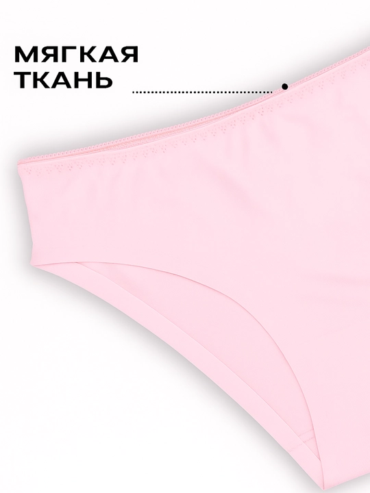 Ayollar ichki kiyimi to‘plami, choksiz siynaband va trusik
