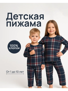 Синий меланж