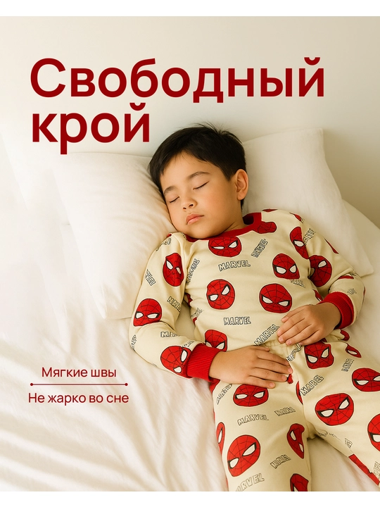 Пижама для мальчиков и девочек, 100% хлопок