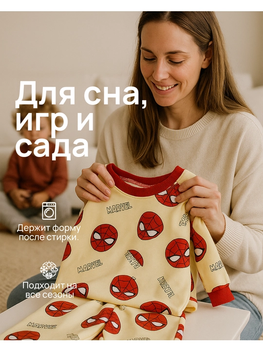 Пижама для мальчиков и девочек, 100% хлопок