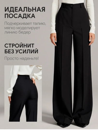 Женские брюки больших размеров, для весны, классика, клеш, кюлоты