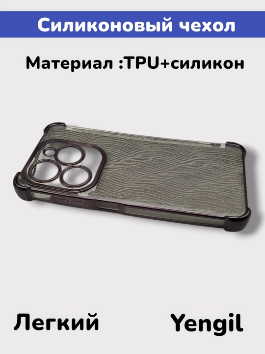 Tecno Spark Go 2024, Infinix Smart 8, Infinix Hot 40i, Spark 20C, Pop 8 uchun gʻilof
