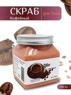 Shokoladrang
