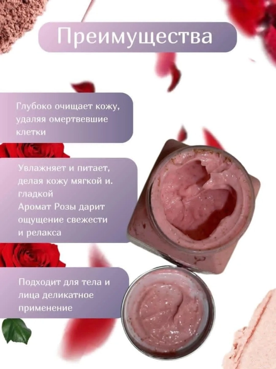 Tana va yuz uchun Skrab Wokali harxil turdagisi,350 ml