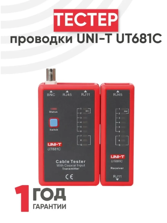 UNI-T testeri simlarni tekshirish uchun UT681C - 