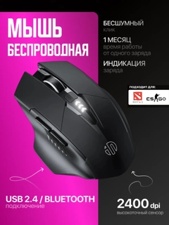 Черный