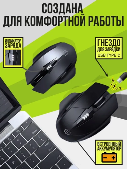 Inphic A1 (V2) jim, qayta zaryadlanuvchi o‘yin sichqonchasi