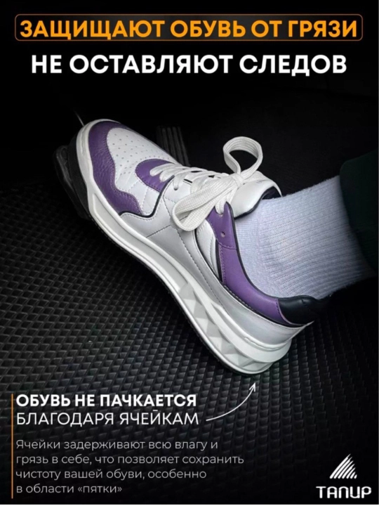 Eva коврики для автомобиля, CHERRY Tiggo 2 pro, Arizzo 6 pro, JETOUR x90plus, Dashing