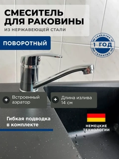 Хром