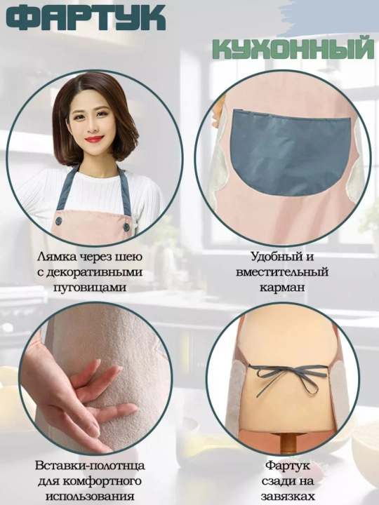 Suv o'tkazmaydigan oshxona va ijodkorlik uchun fartuk universal, erkaklar va ayollar uchun