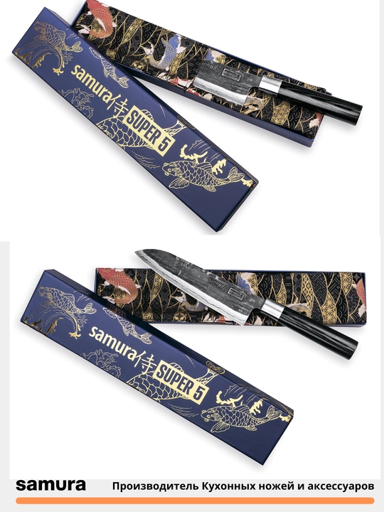 Сантоку Samura Super 5 SP5-0095 изготовлен из японской стали VG-10, 5 слоев