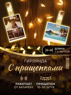 Желтый
