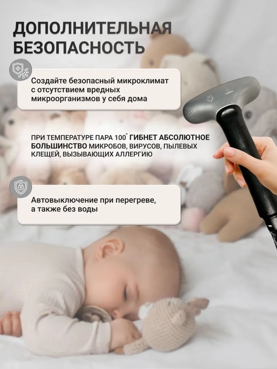 Kiyim bug‘lagich Duvel X3 – 2200 Vt, 3 L, vertikal, kuchli va qulay