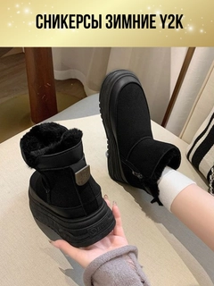 Черный