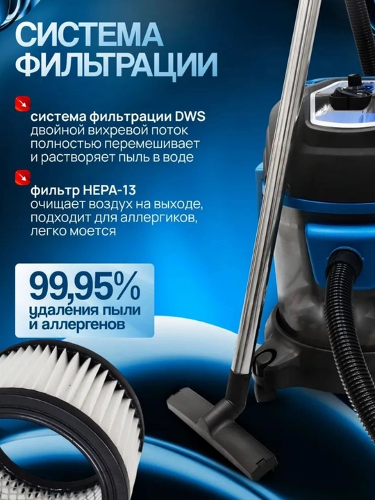 Changyutgich UAKEEN 4-in-1 – ho‘l va quruq tozalash, yuvish funksiyasi, kuchli motor
