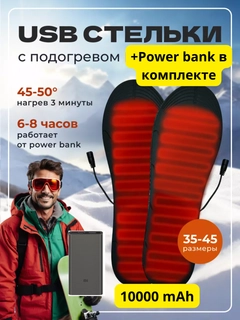 Черное стекло