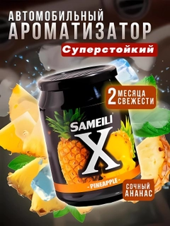Хром