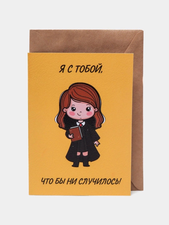 Garri Potter kartalari, hunarmandchilik konvertida - 
