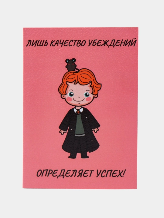 Открытки для влюбленных, в крафтовом конверте