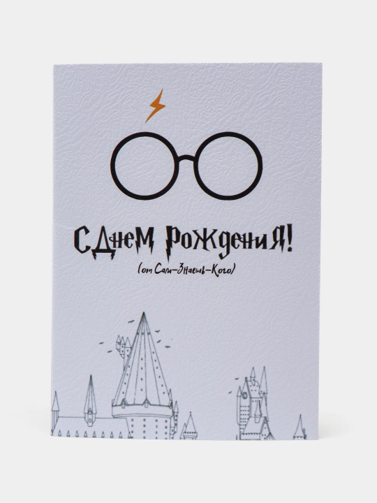 Открытки для влюбленных, в крафтовом конверте
