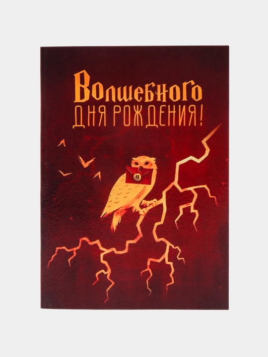 Открытки для влюбленных, в крафтовом конверте