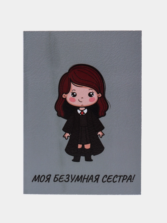 Открытки для влюбленных, в крафтовом конверте