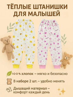Розовый