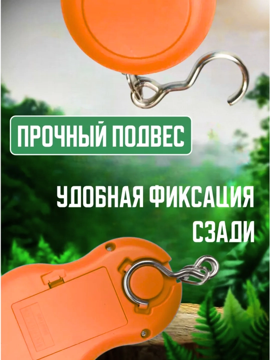 Электронные весы Безмен высокоточные, ручные, до 50 кг