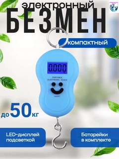 Светло-синий