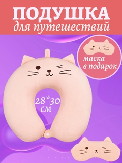 Розовый