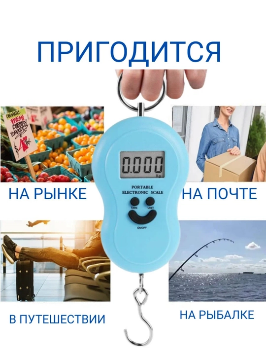 Elektron tarozi Bezmen yuqori aniqlikdagi, qo'l uchun, 50 kg gacha