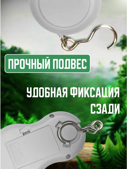 Elektron tarozi Bezmen yuqori aniqlikdagi, qo'l uchun, 50 kg gacha