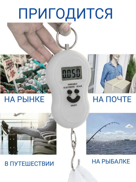 Elektron tarozi Bezmen yuqori aniqlikdagi, qo'l uchun, 50 kg gacha