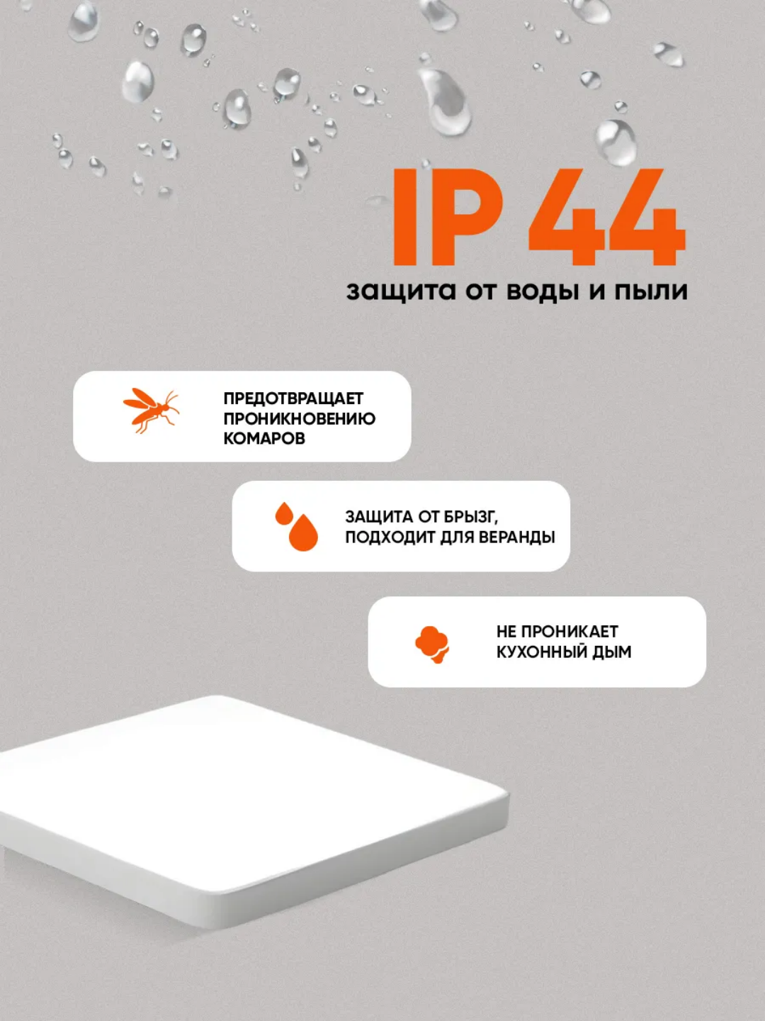 Kvadratli LED shift chirog‘i, ustiga o‘rnatiladigan, ramkasiz, 48 Vt
