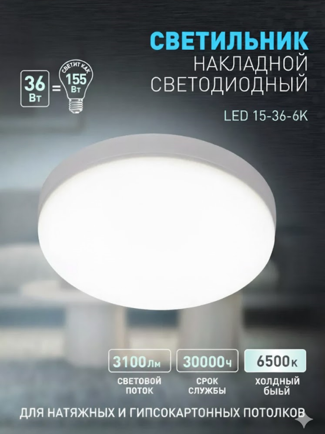 Kvadratli LED shift chirog‘i, ustiga o‘rnatiladigan, ramkasiz, 48 Vt