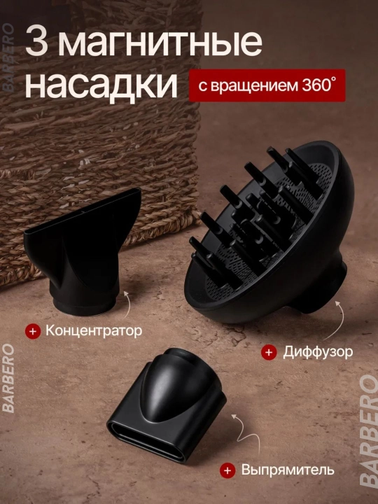 VGR V-401 professional soch turmagi uchun fen