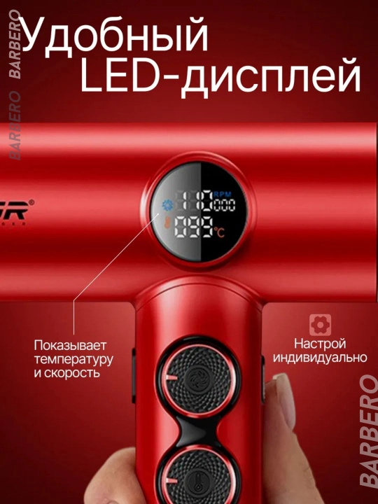 VGR V-401 professional soch turmagi uchun fen