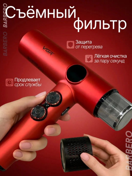 VGR V-401 professional soch turmagi uchun fen