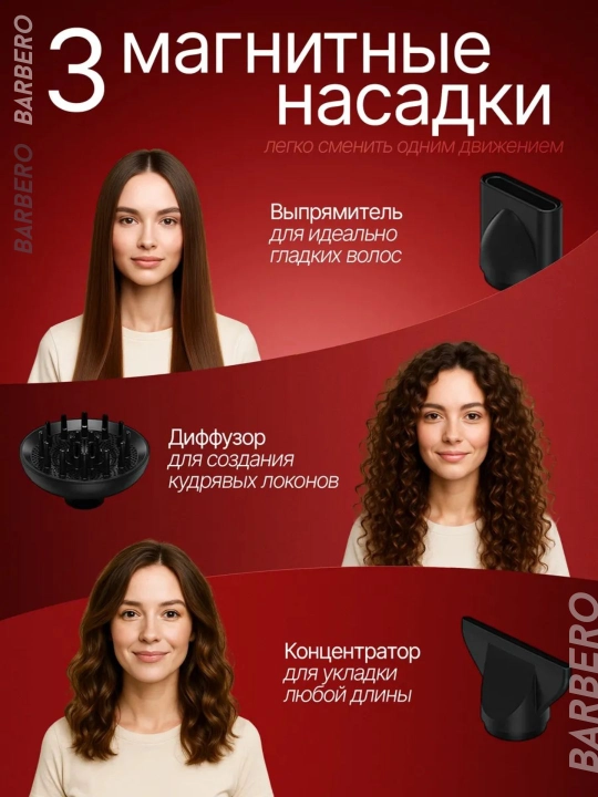 VGR V-401 professional soch turmagi uchun fen