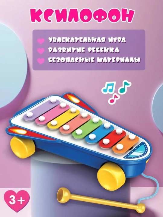 Ksilofon musiqiy o‘yinchoq-katalka, 8 nota - 