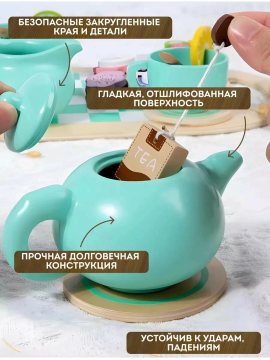 Qizlar uchun tabiiy yog‘ochdan choy to‘plami, bolalar idishlari, 19 ta buyum
