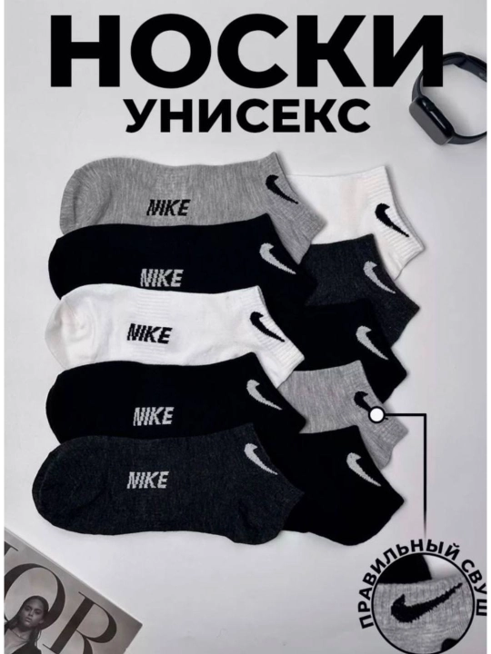 Nike erkaklar sport paypoqlari - kundalik qulaylik, 10 dona