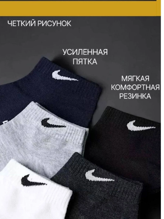 Nike erkaklar sport paypoqlari - kundalik qulaylik, 10 dona