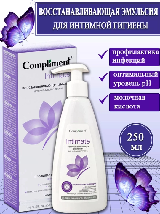 Compliment гель для интимной гигиены Intimate 250 мл