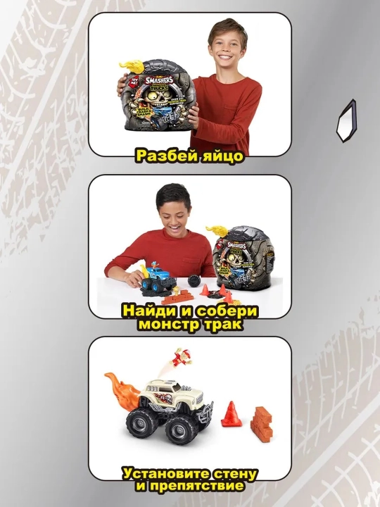 ZURU SMASHERS Monster Truck, 3+ o‘g‘il bolalar uchun o‘yinchoqlar