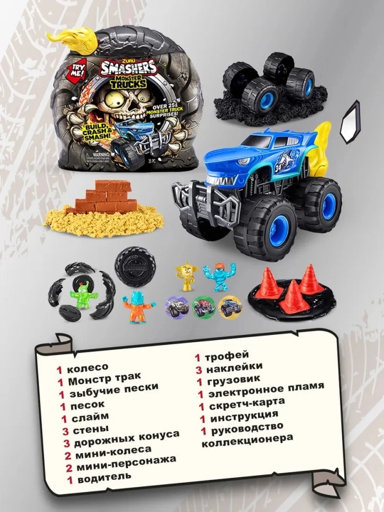 ZURU SMASHERS Monster Truck, 3+ o‘g‘il bolalar uchun o‘yinchoqlar