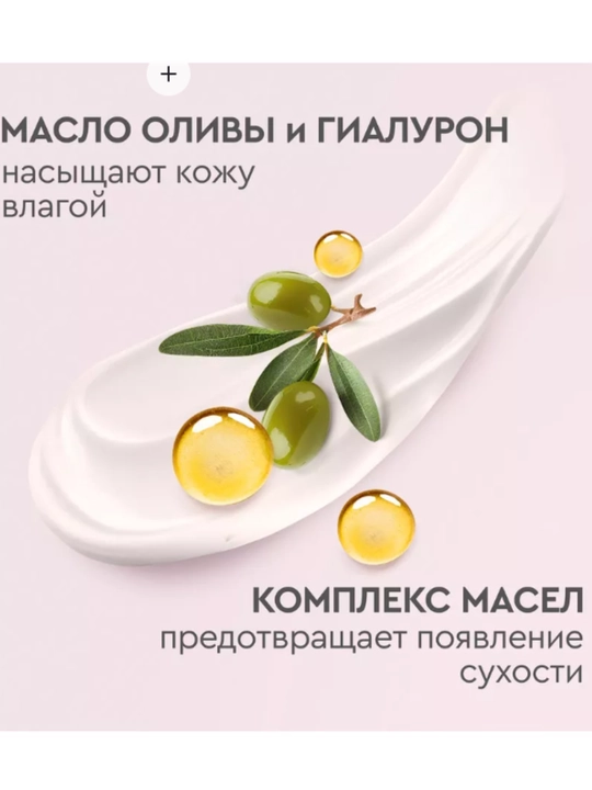Крем для рук - увлажнение и мягкость, Бархатные ручки, 1 шт