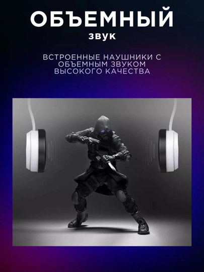 Очки виртуальной реальности